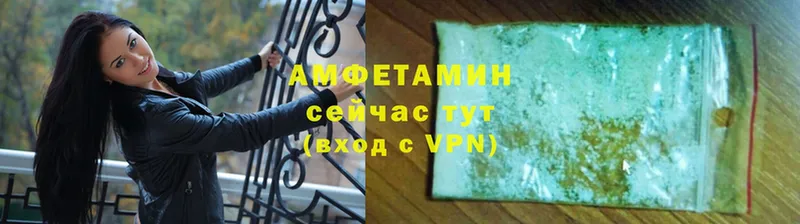 Amphetamine Premium  ссылка на мегу маркетплейс  Сысерть 